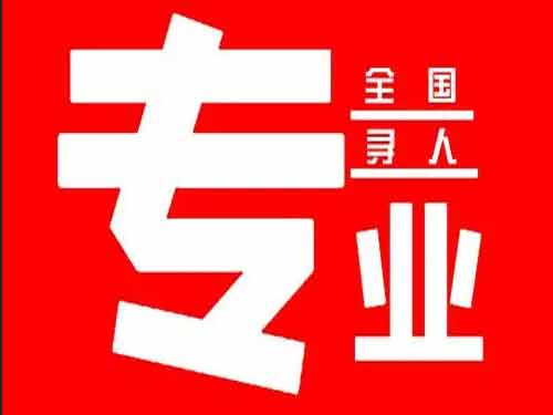 鄂托克前旗侦探调查如何找到可靠的调查公司